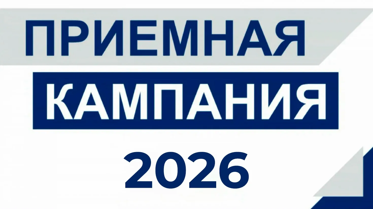 ✅Продолжается набор на специальность «Педагогика дополнительного образования»!

👉Мечтаешь влиять на