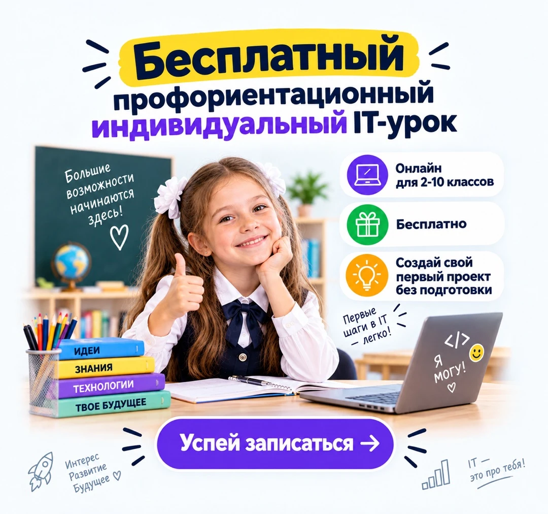 Уважаемые родители! Важная информация для нашего класса ⚠️