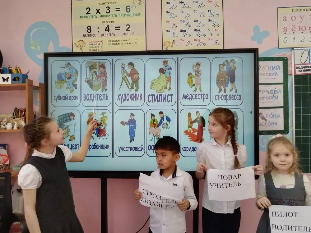 В 1 В классе прошёл классный час,  посвящённый профессиям. На  уроке ребята говорили о трудолюбии и 