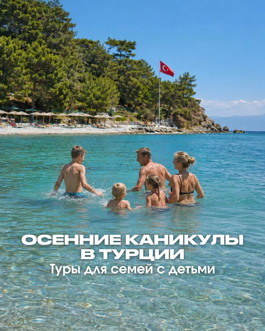 ⚠️СЕМЬИ С ДЕТЬМИ, ВНИМАНИЕ!