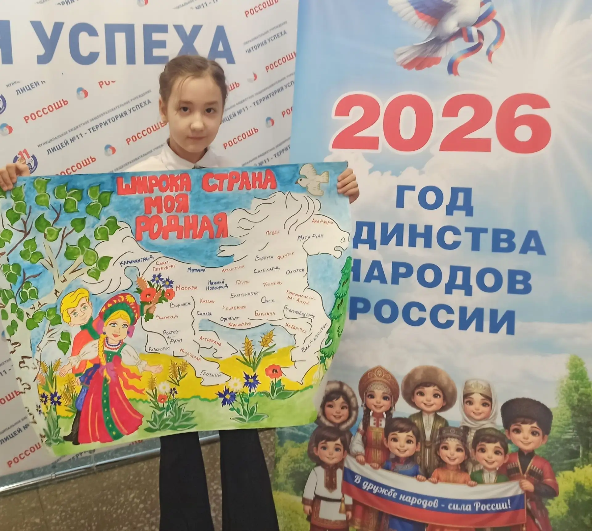 17 июня в МКУК "Межпоселенческая библиотека Россошанского муниципального района имени А...
