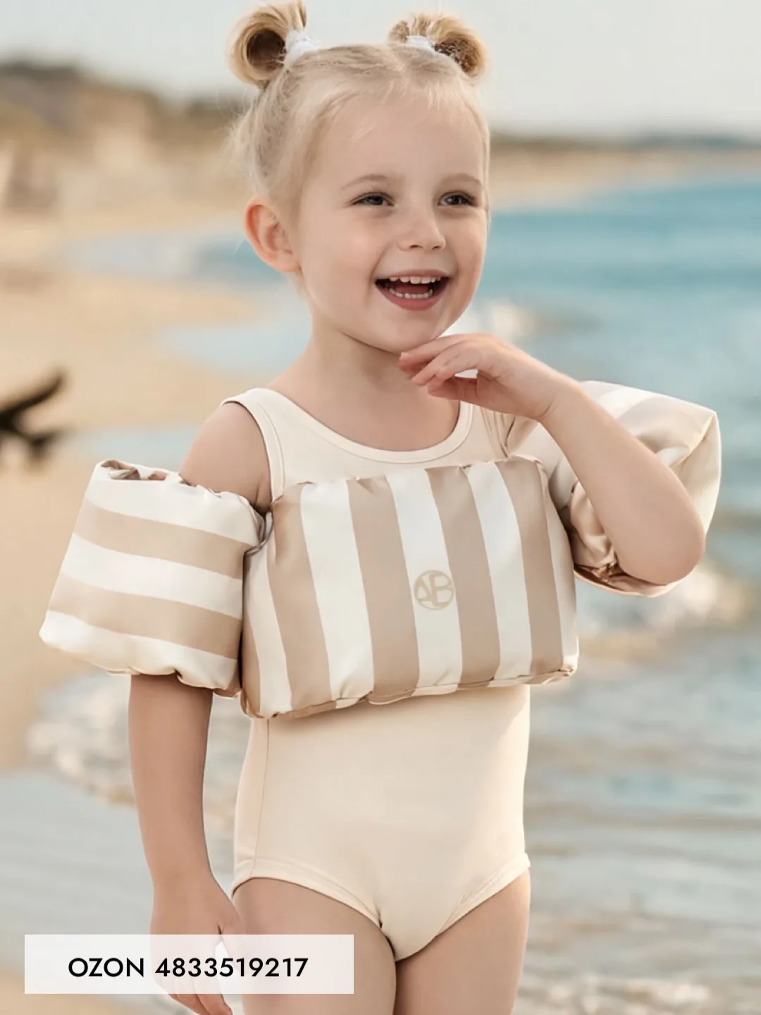 Жилетки для моря 🌊👶🏼 

4833519217 
4320606008 

4320606391 
4205378318 

3899697507 
3795598755 
