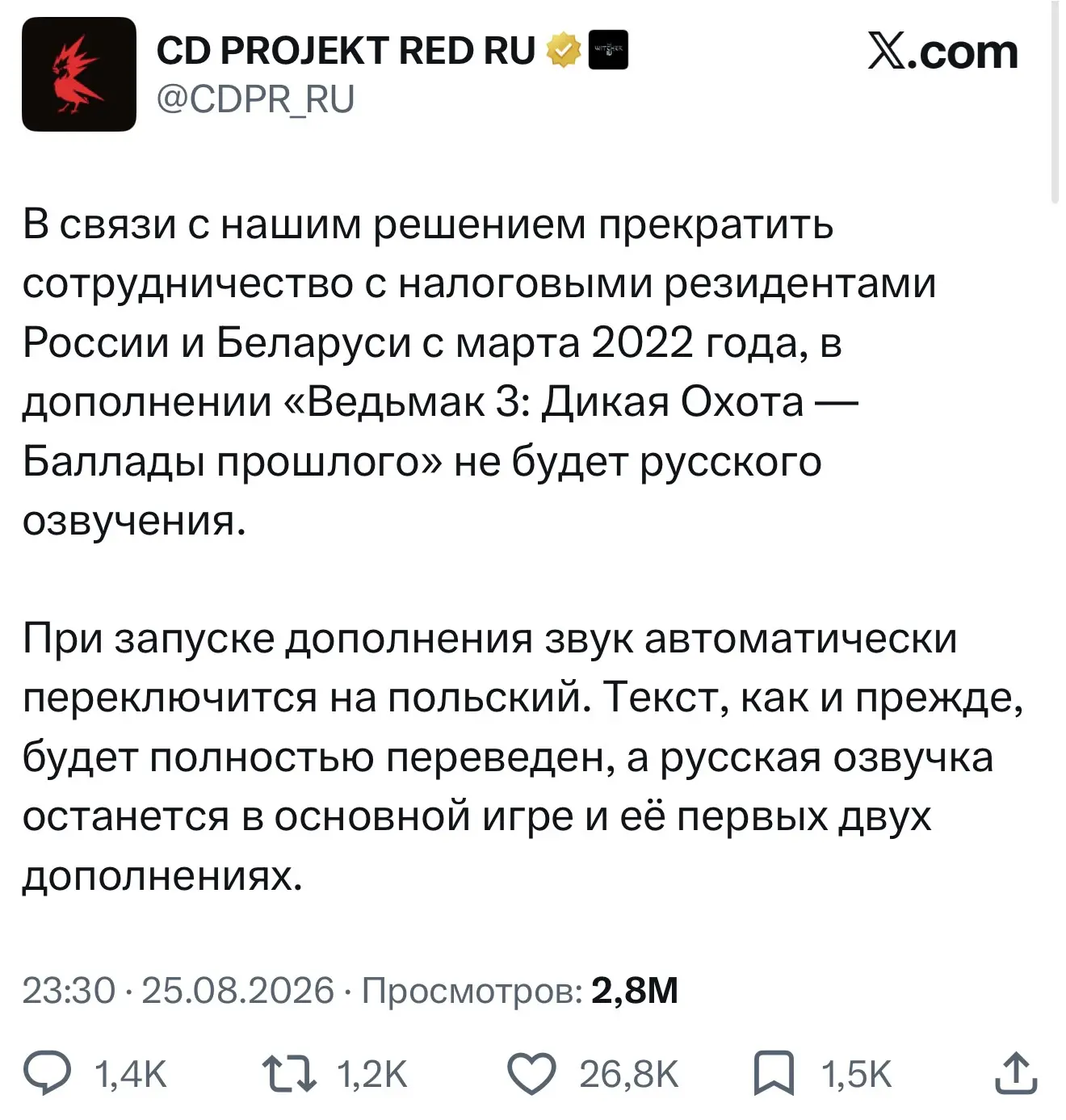 В связи с моим решением прекратить сотрудничество с подсвинками из CD Project Red с мар...