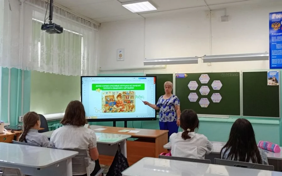 18.05.2026 г. в 5-х классах состоялся разговор о важном "Ценности, которые нас объединя...
