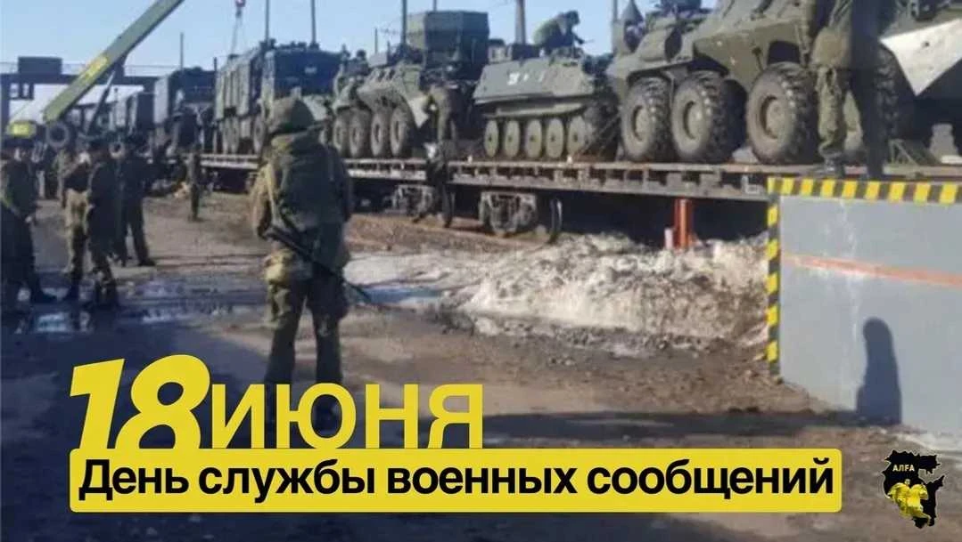 Развитие железнодорожного транспорта и осознание важности его использования для военных перевозок пр
