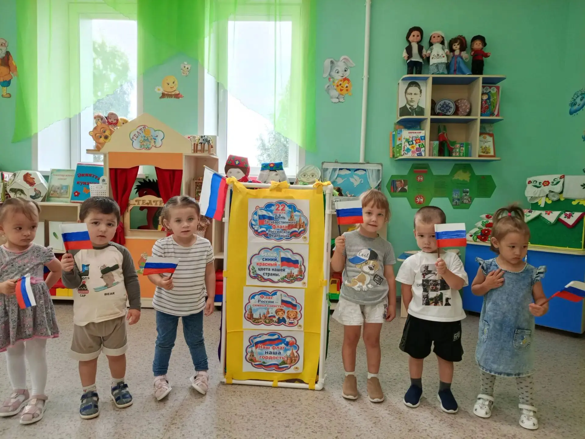 🇷🇺22 август безнең илдә Россия флагы көне буларак билгеләп үтелә. Икенче кече яшьтәге...