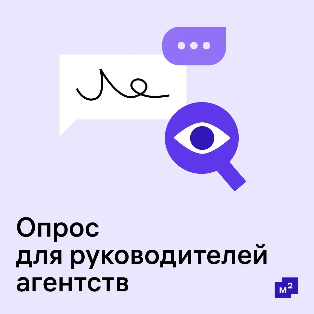 Какое обучение действительно нужно руководителям агентств недвижимости?