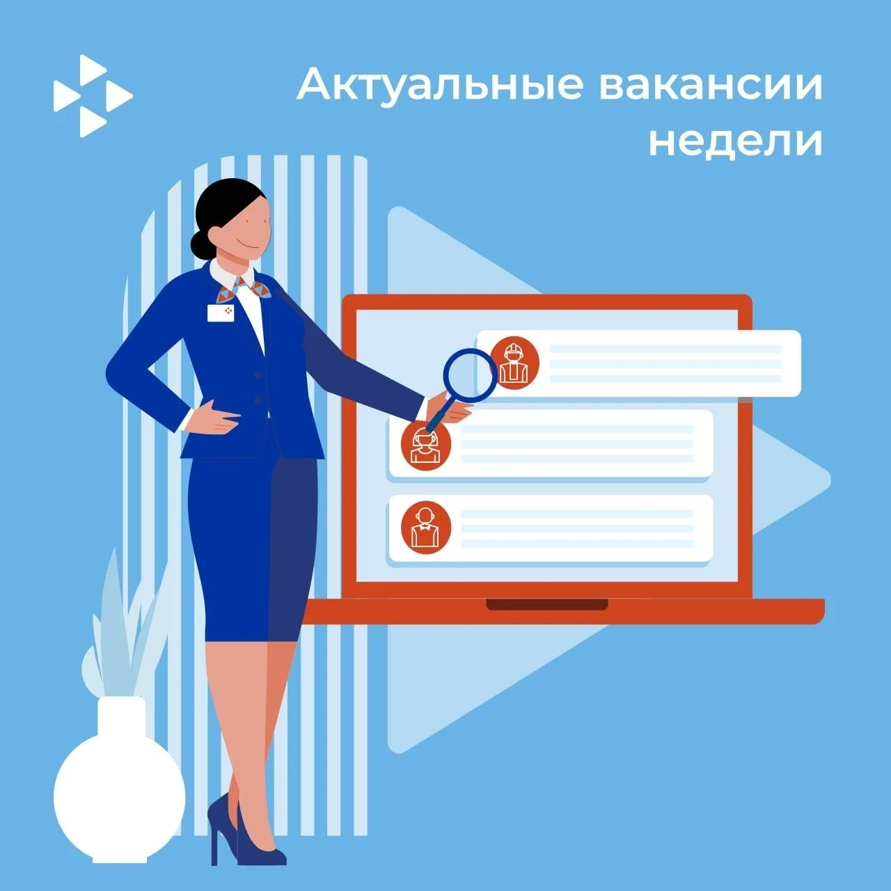 Сделайте первый шаг – начните карьеру, которая изменит вашу жизнь к лучшему!