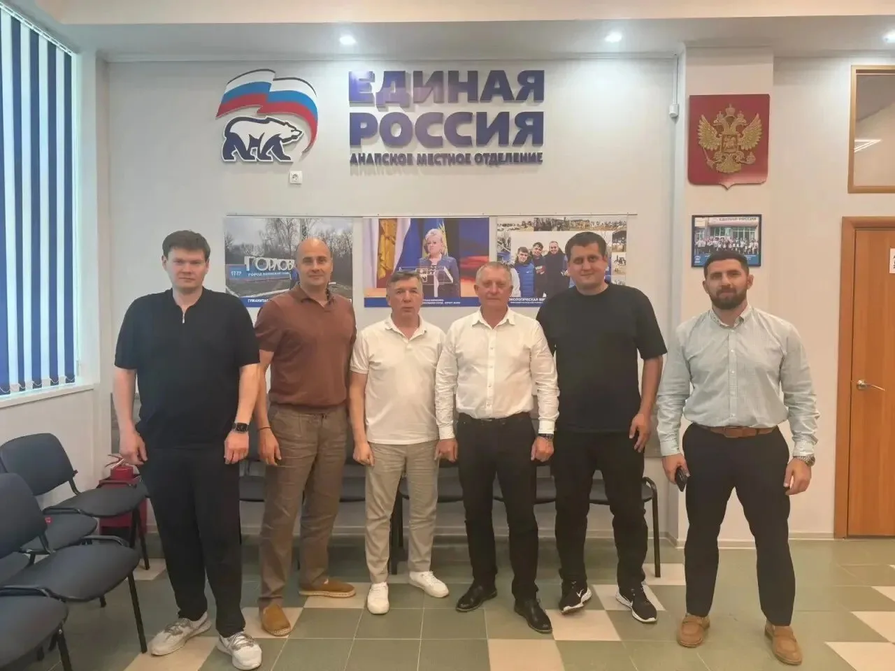 🏛️ В Анапе в штабе «Единой России» состоялась встреча, где обсудили развитие шахмат в ...