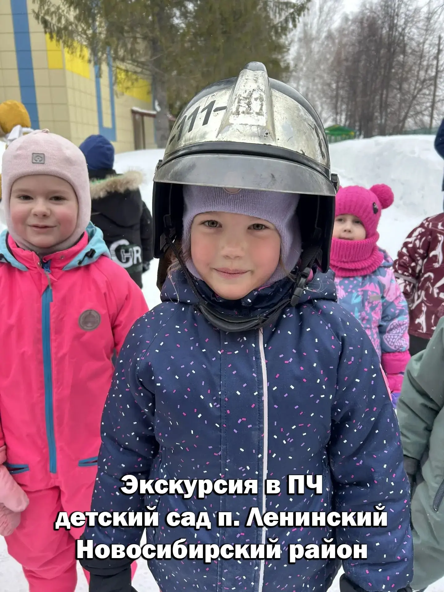 Маленькие герои: как пожарные учат дошколят побеждать огонь🔥   Для большинства детей пожарный — это 