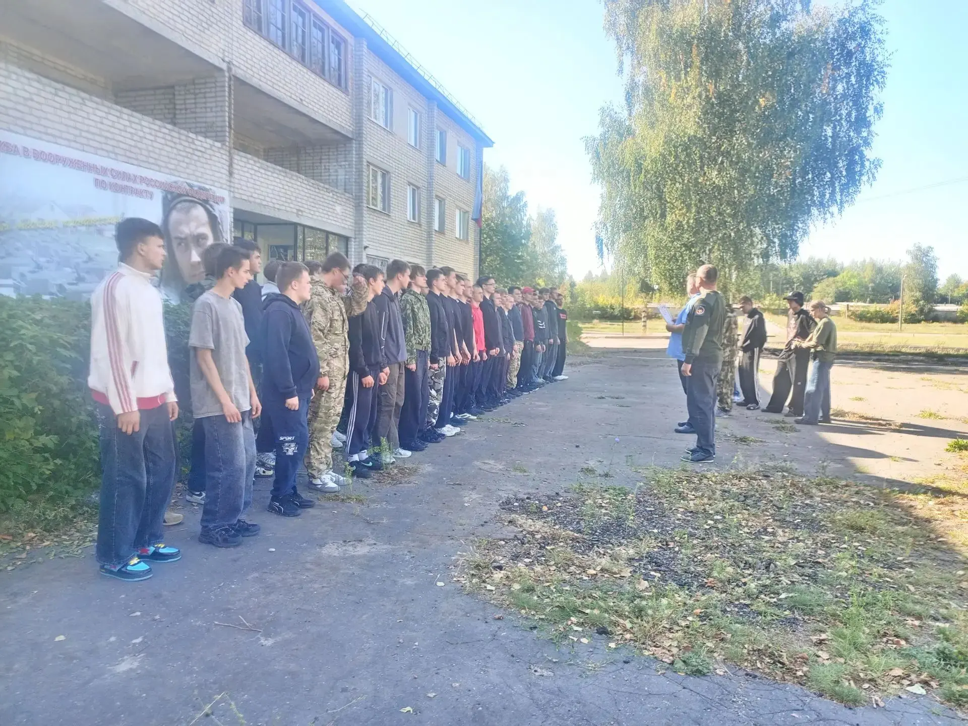Программа военных сборов, которая является практической частью обязательной допризывной...