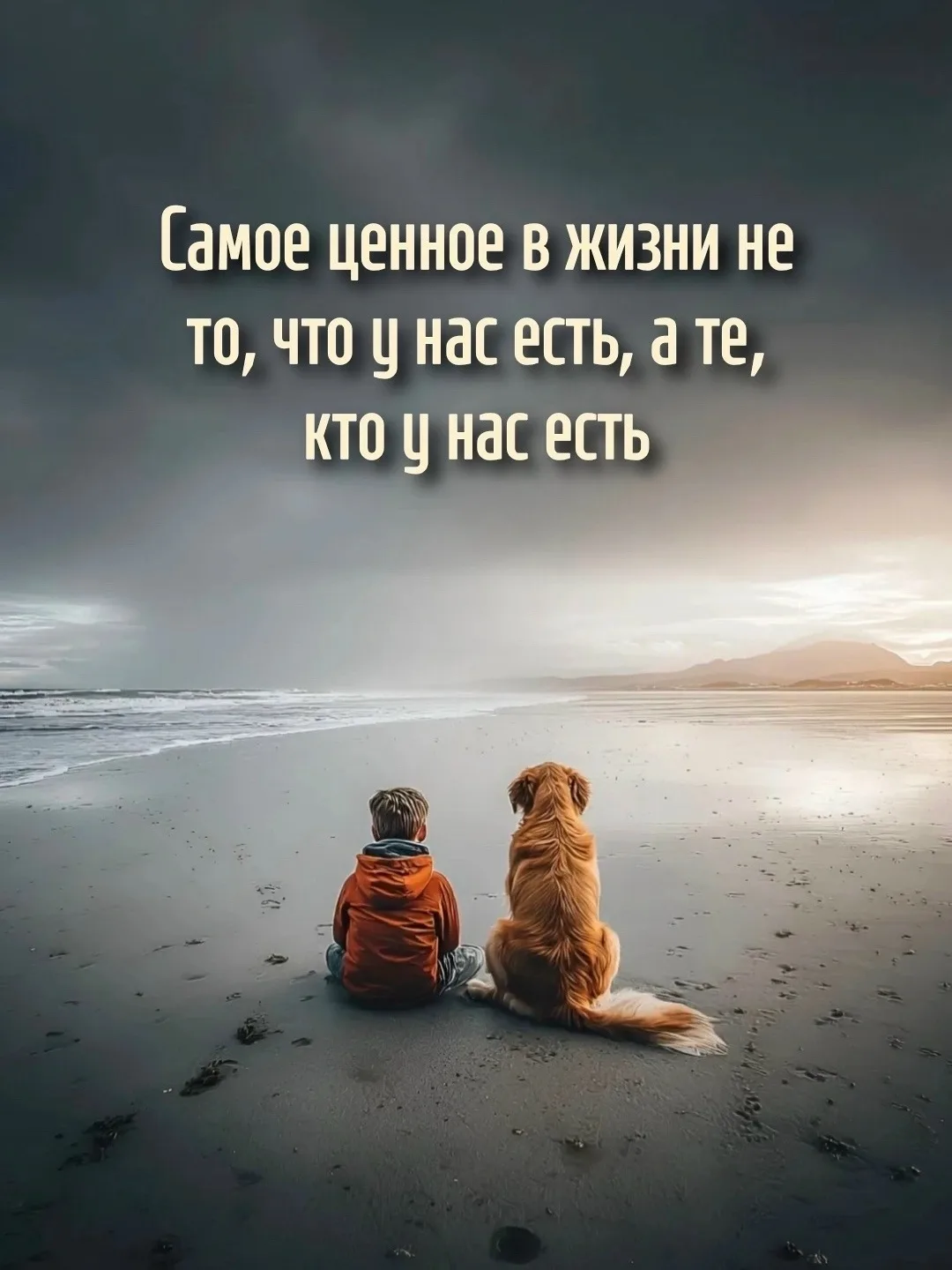 Мы теперь есть в МАКС https://max.ru/mama2024 Мудрость слов | цитаты
