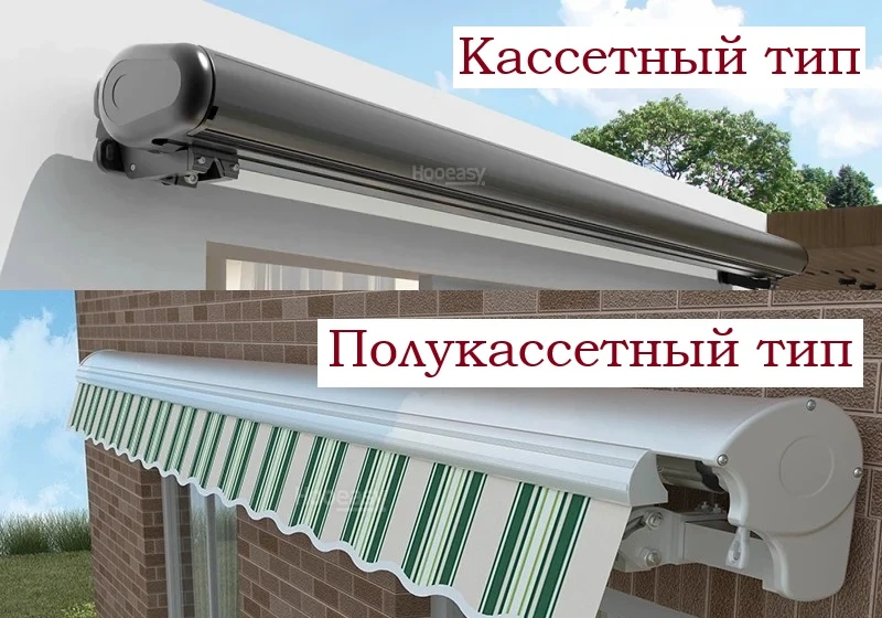 С радостью представляем вам качественные маркизы ХУЗИ, которые станут настоящим украшением для вашег