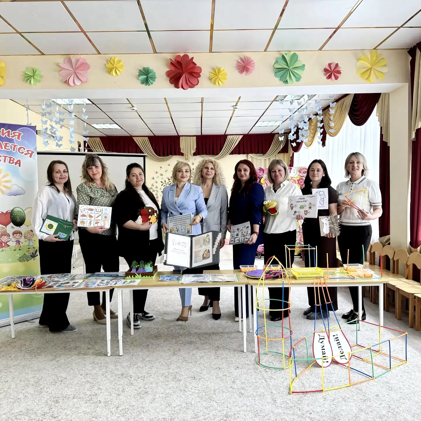 26 мая на базе МБДОУ «Детский сад №32 «Соловушка» состоялось городское методическое объ...