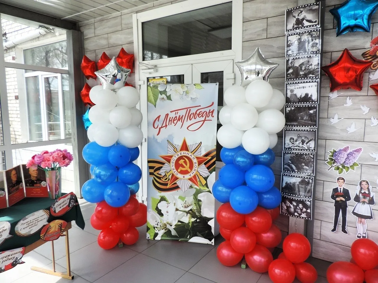 Коммунарские сборы — время единства, творчества и созидания! 🌟  В Лицее №23 завершились традиционные