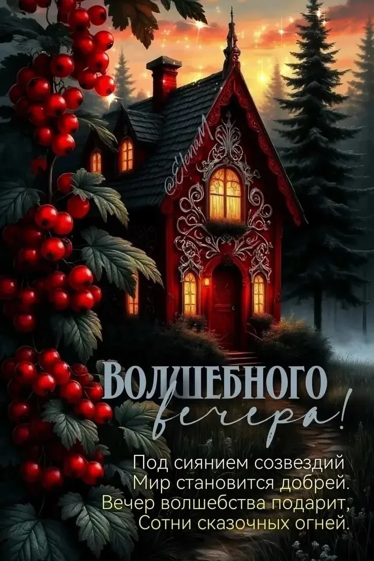Твоя открытка • подписаться