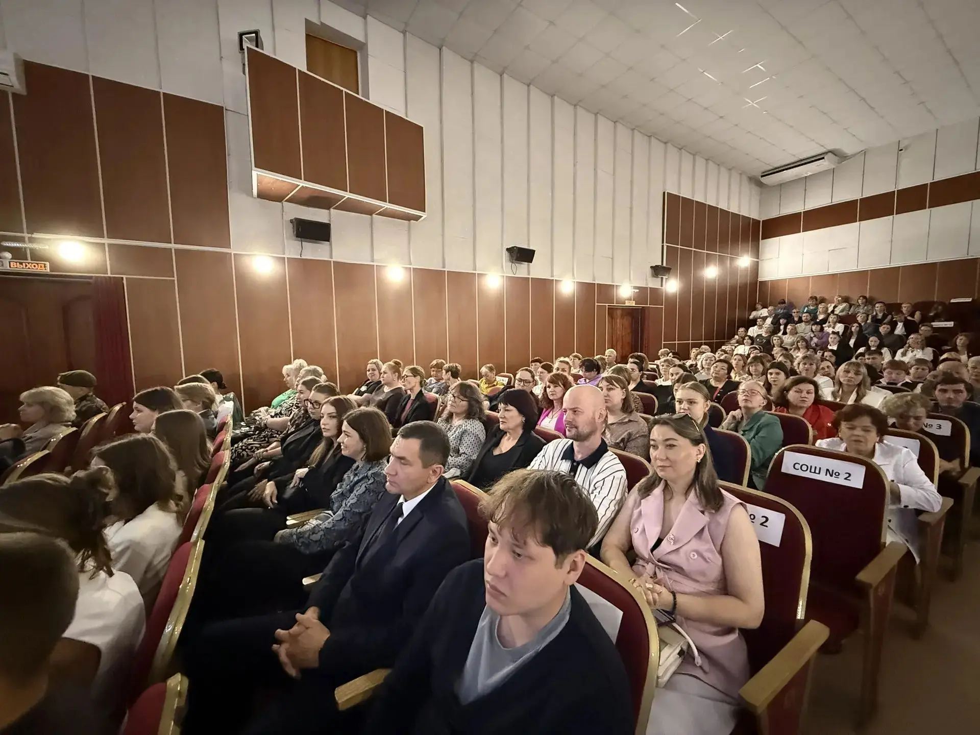 Сегодня в Доме молодежи прошла ежегодная районная августовская педагогическая конференция.