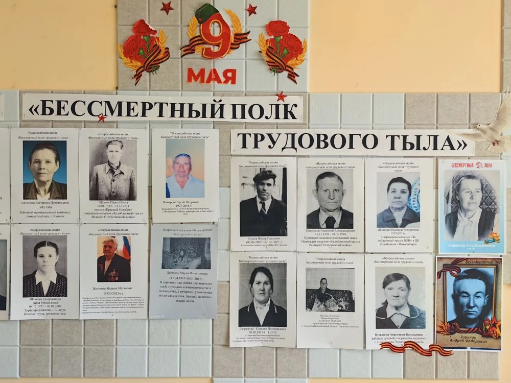 📍В преддверии празднования годовщины Великой Победы  наша школа принимает участие во Всероссийской а