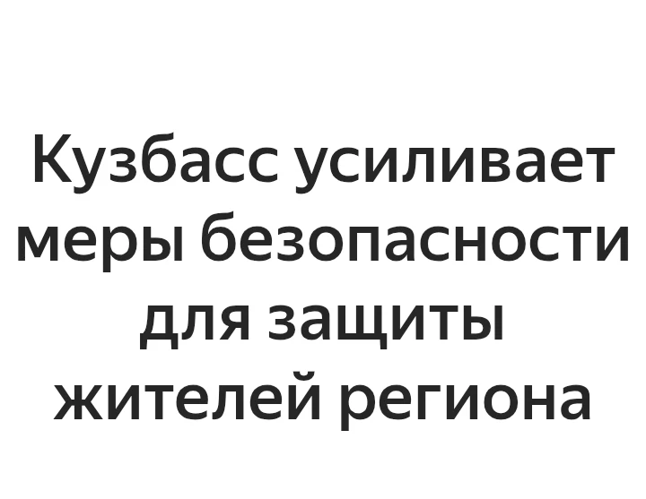 #МБДОУ69ЯБЛОНЬКАГКЕМЕРОВО