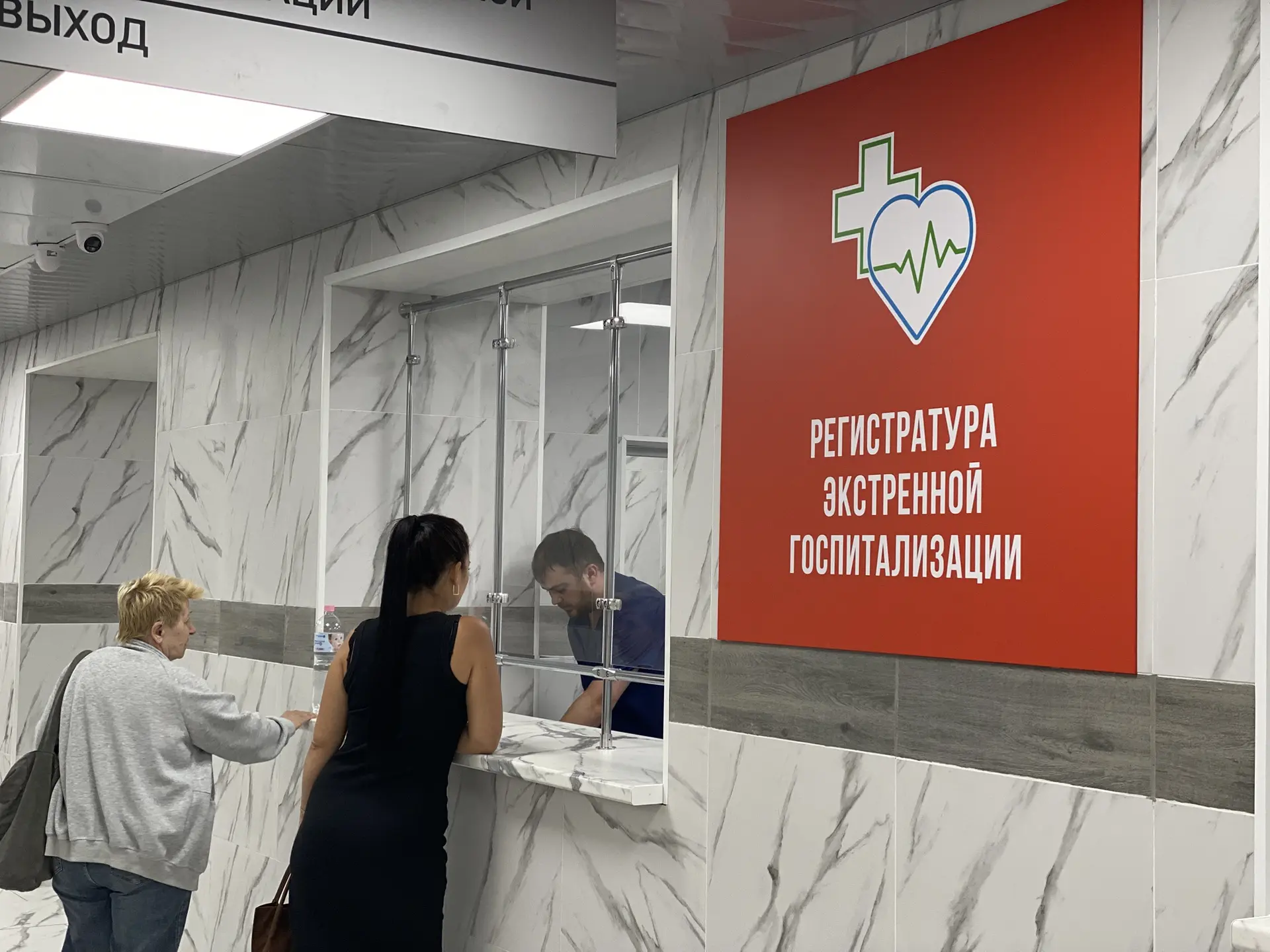 #новости_больницы