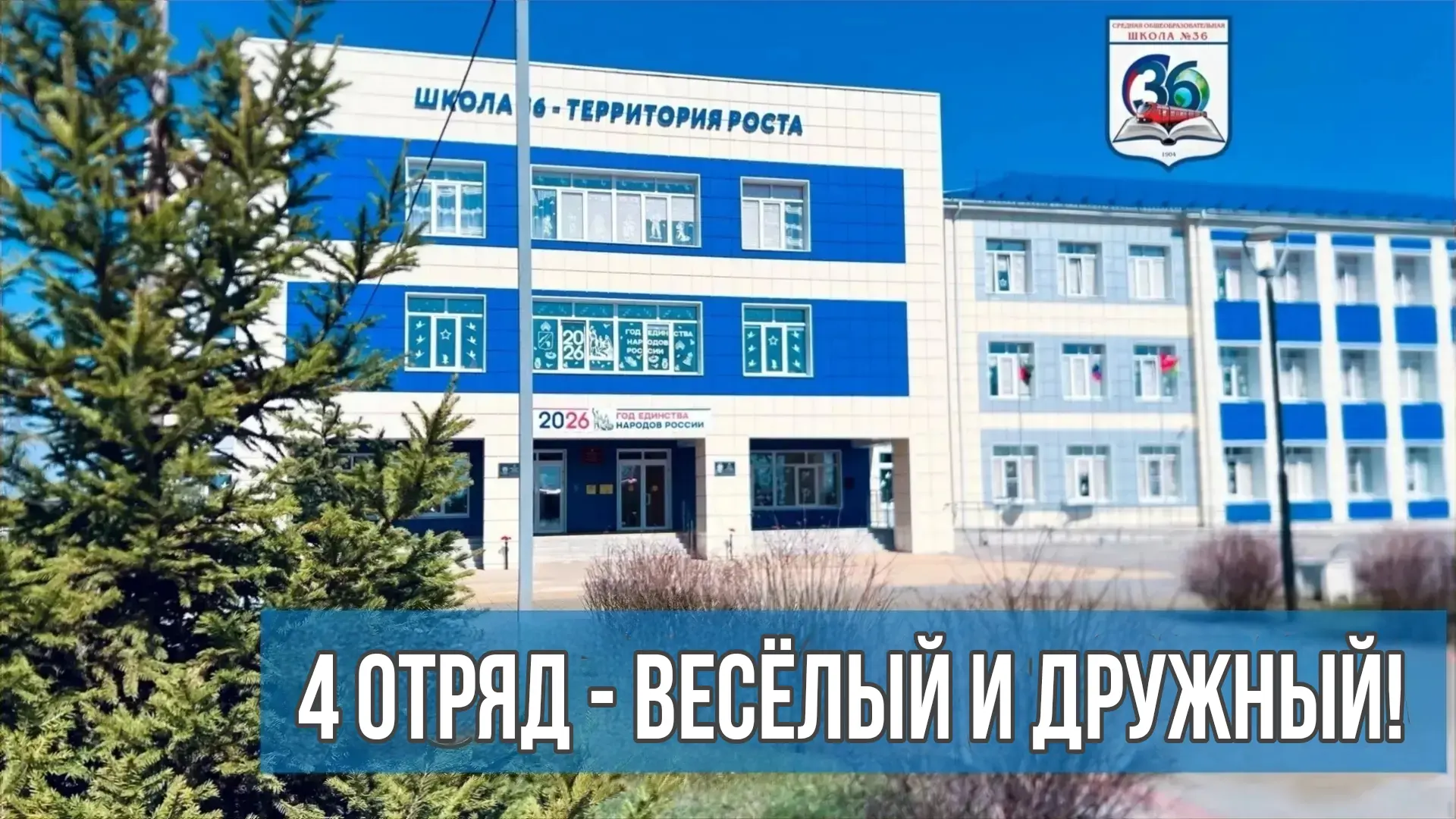 Отряд «Сигнал» — весело, дружно и с соблюдением ПДД! 🚦🚸

Четвёртый отряд в «Ромашково» знает толк 