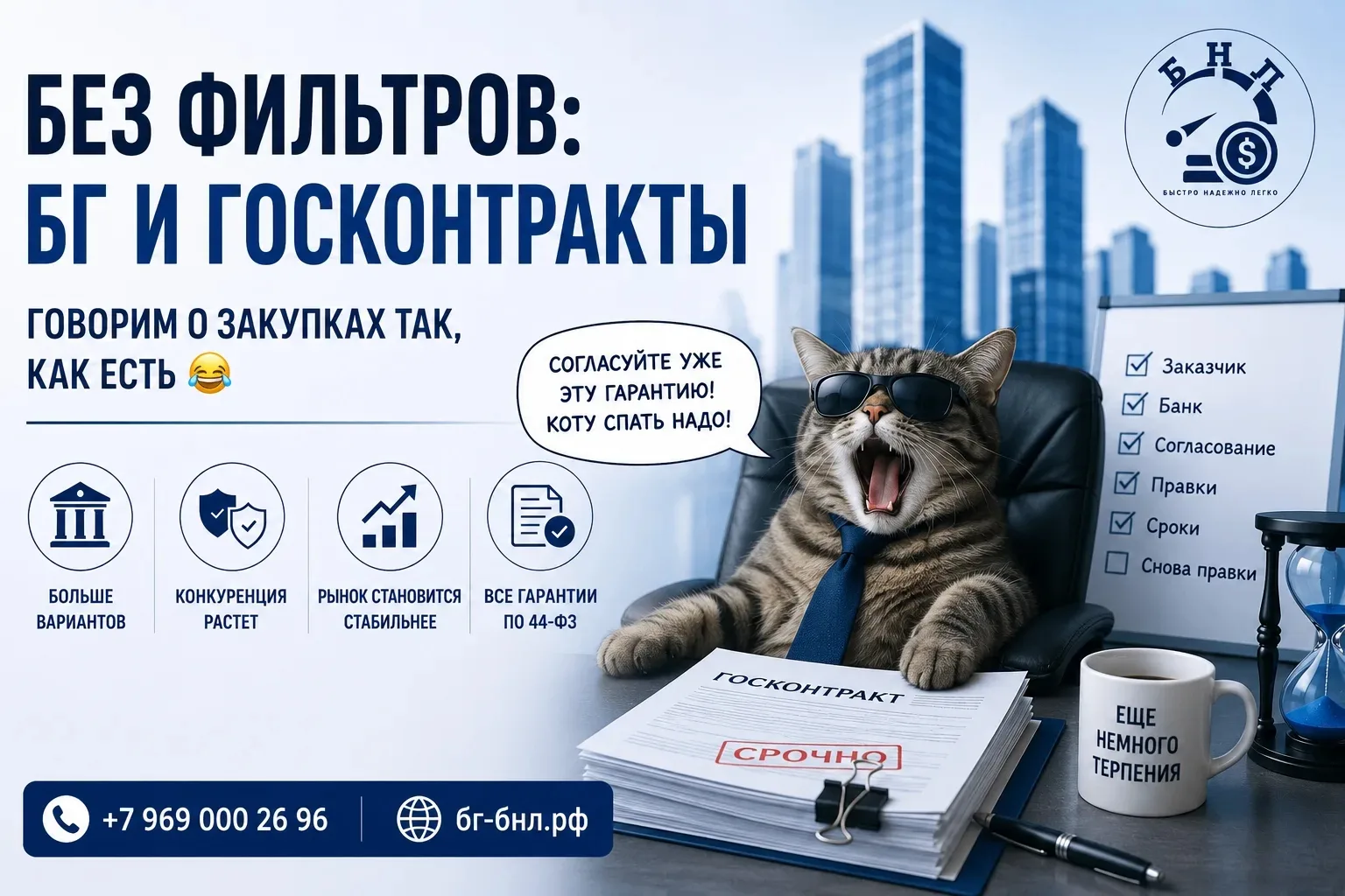Сегодня делимся болью. Немного накипело🤯

До конца рабочего дня оставалось несколько часов.
Клиент 