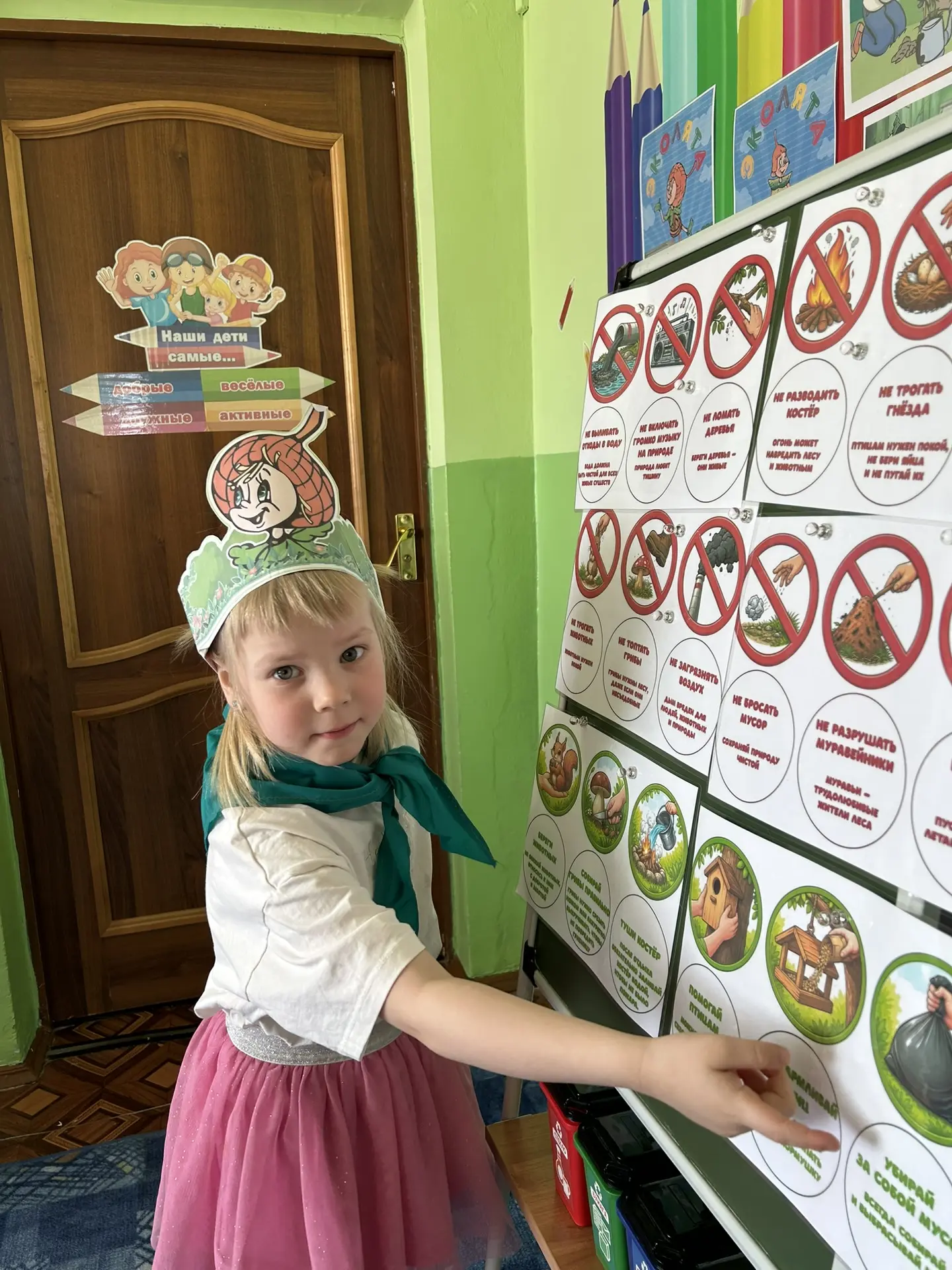 «День Эколят» является одним из мероприятий Всероссийских природоохранных социально-обр...
