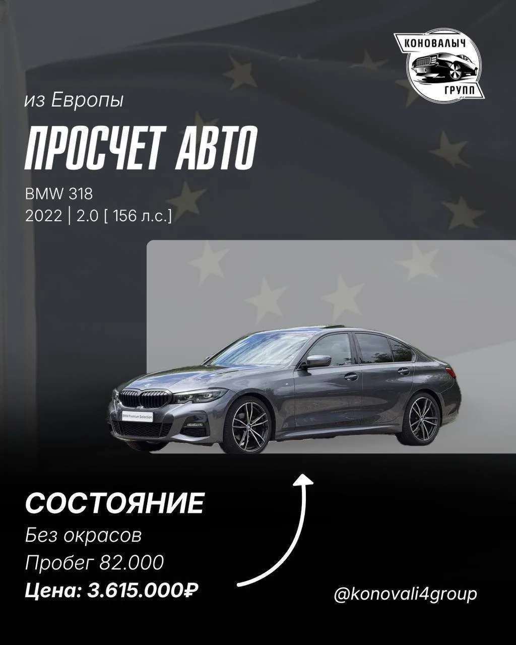 BMW 318 из Европы🔥