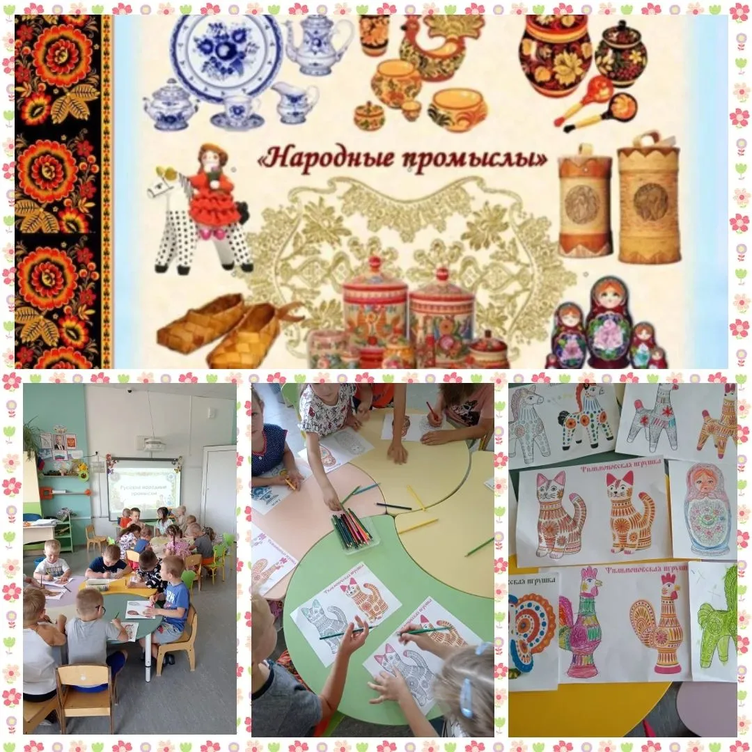 Сегодня  в группе №3 прошло знакомство детей