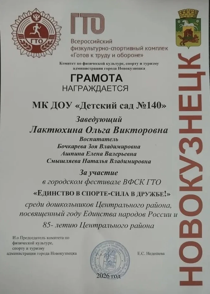 💥А кто привел нас на стадион «Металлург»? Кто поверил, что наши малыши готовы к серьез...