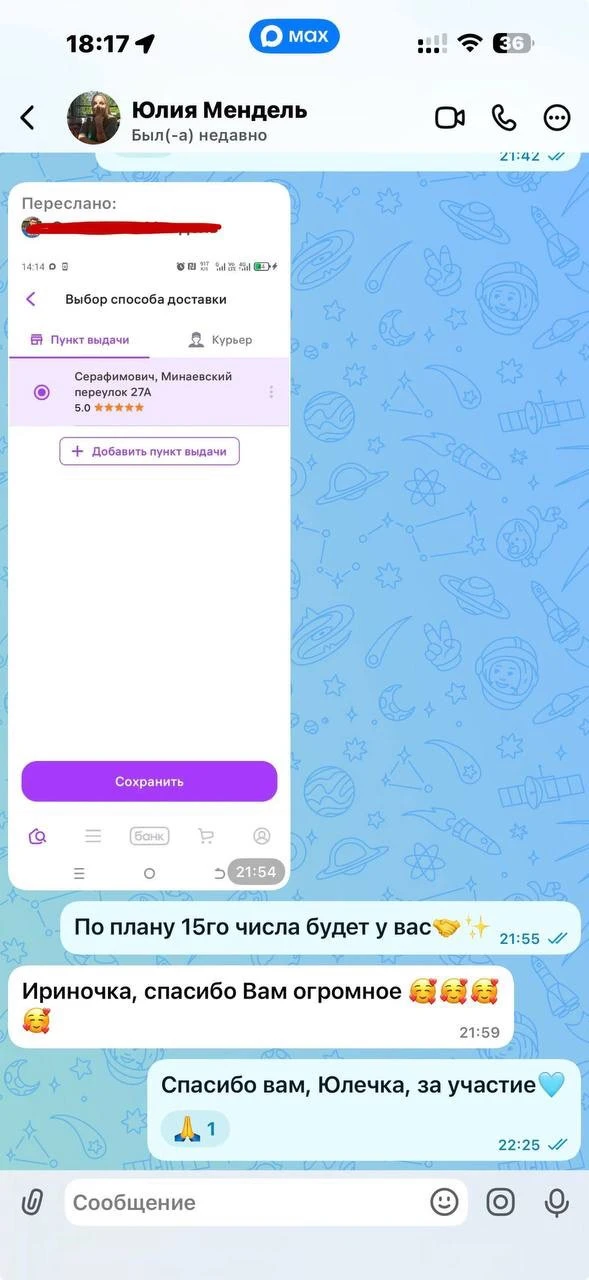 8 подарков уже улетели! У вас есть все шансы, участников не много 😍 КТО СЛЕДУЮЩИЙ? МОЖ...