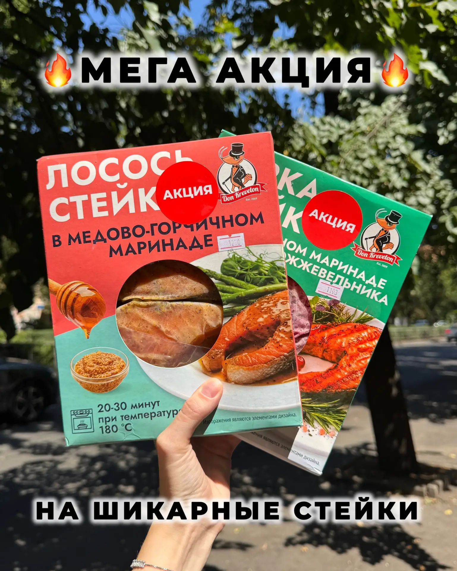 После поста в понедельник эти стейки разлетались так быстро, что мы решили: почему бы н...