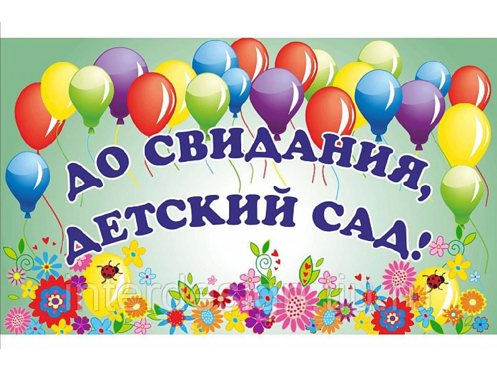 🎓 В «Северянке» прошёл выпускной!