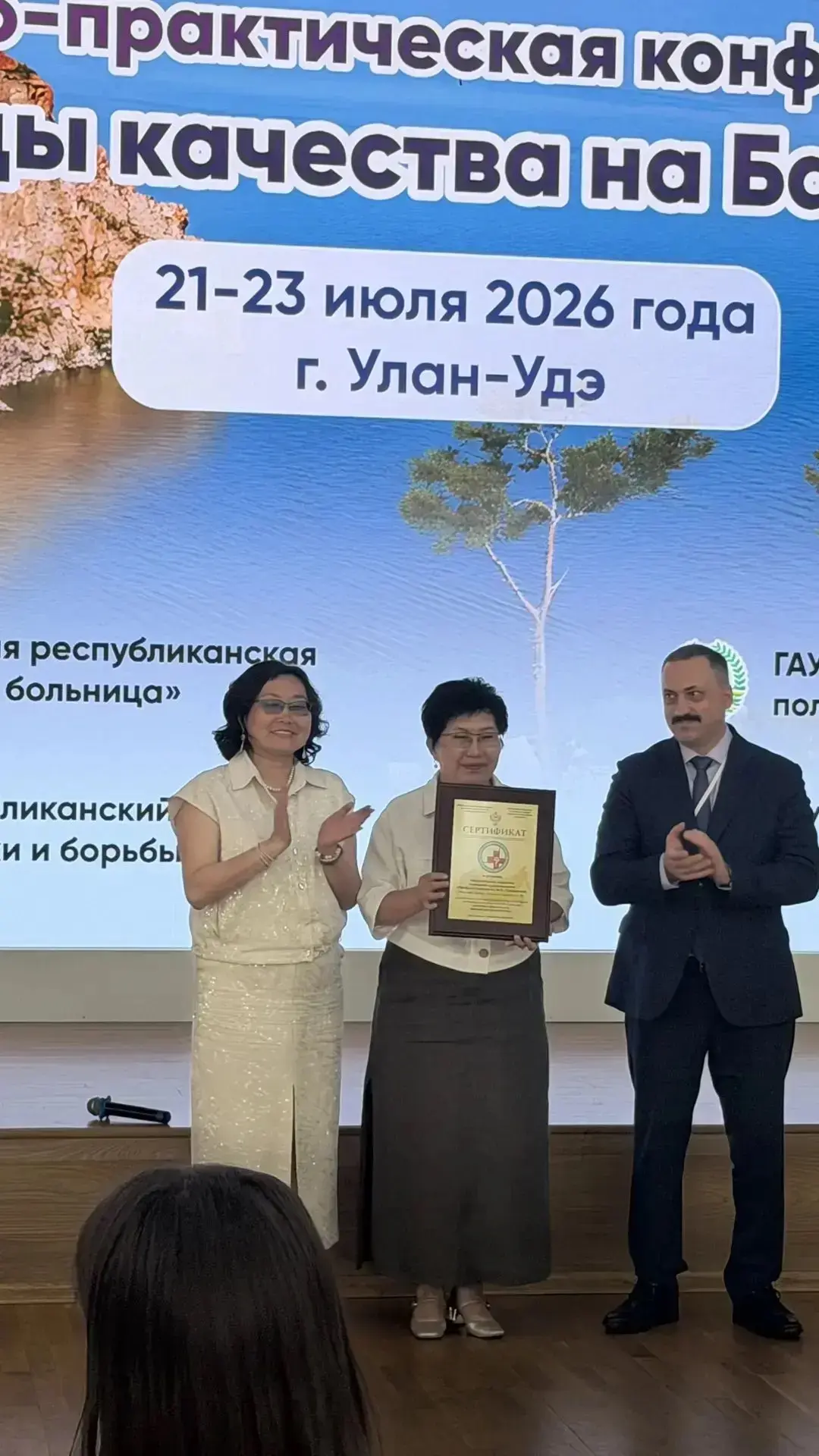 Городская поликлиника № 3 успешно прошла ресертификацию Росздравнадзора! 🏆

Мы рады сообщить, что н