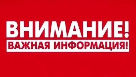 Офис отдела «Мои документы», расположенный по адресу:
г. Новокузнецк, пр. Курако, 51а, к.19, закрыва
