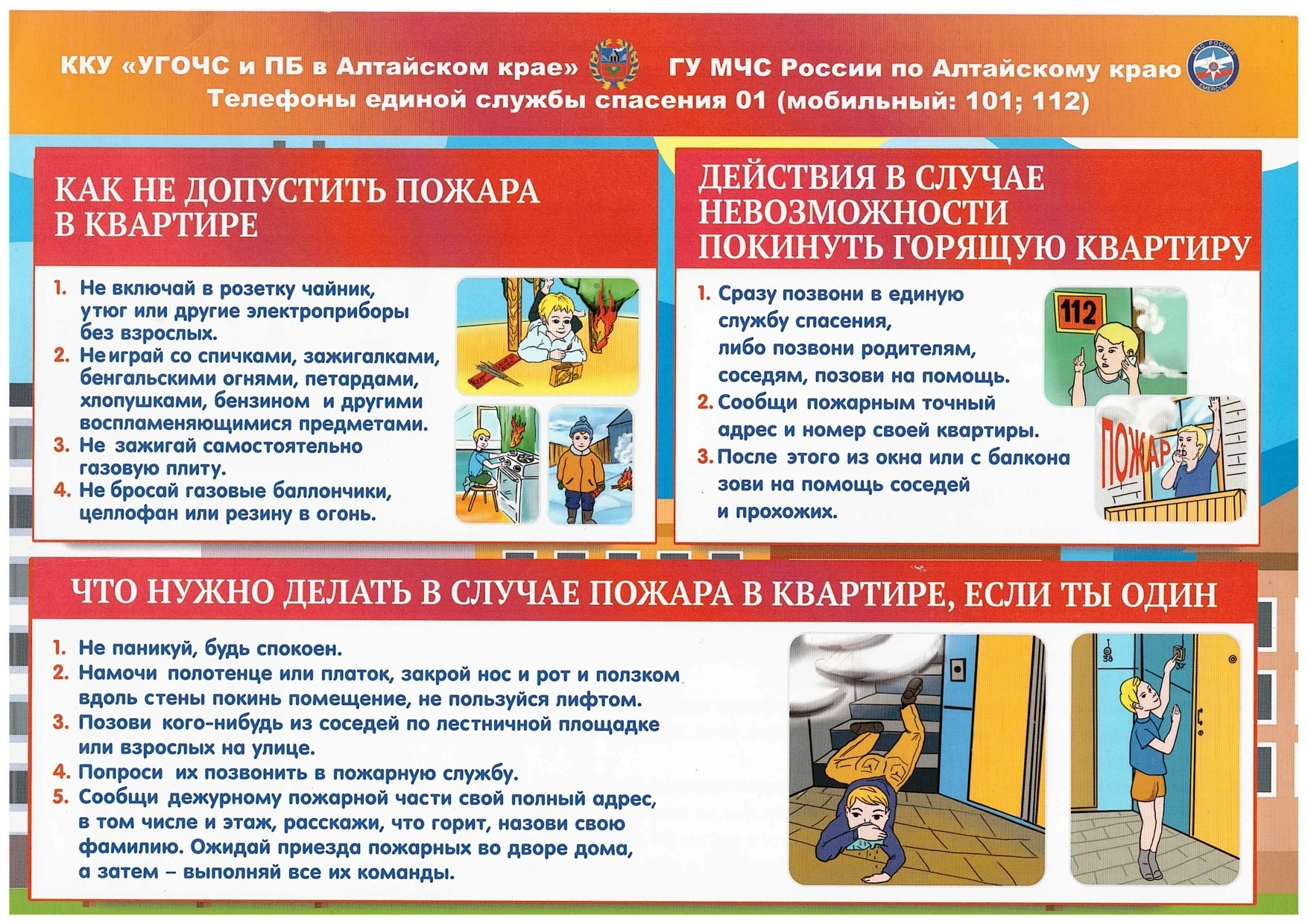 Уважаемые родители, педагоги и учащиеся!