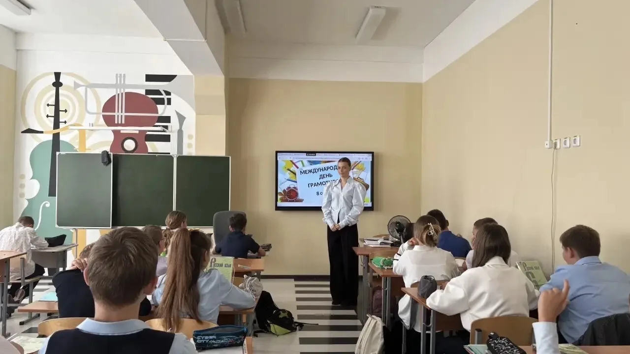 📚Сегодня, 8 сентября, — Международный день распространения грамотности и День языков н...