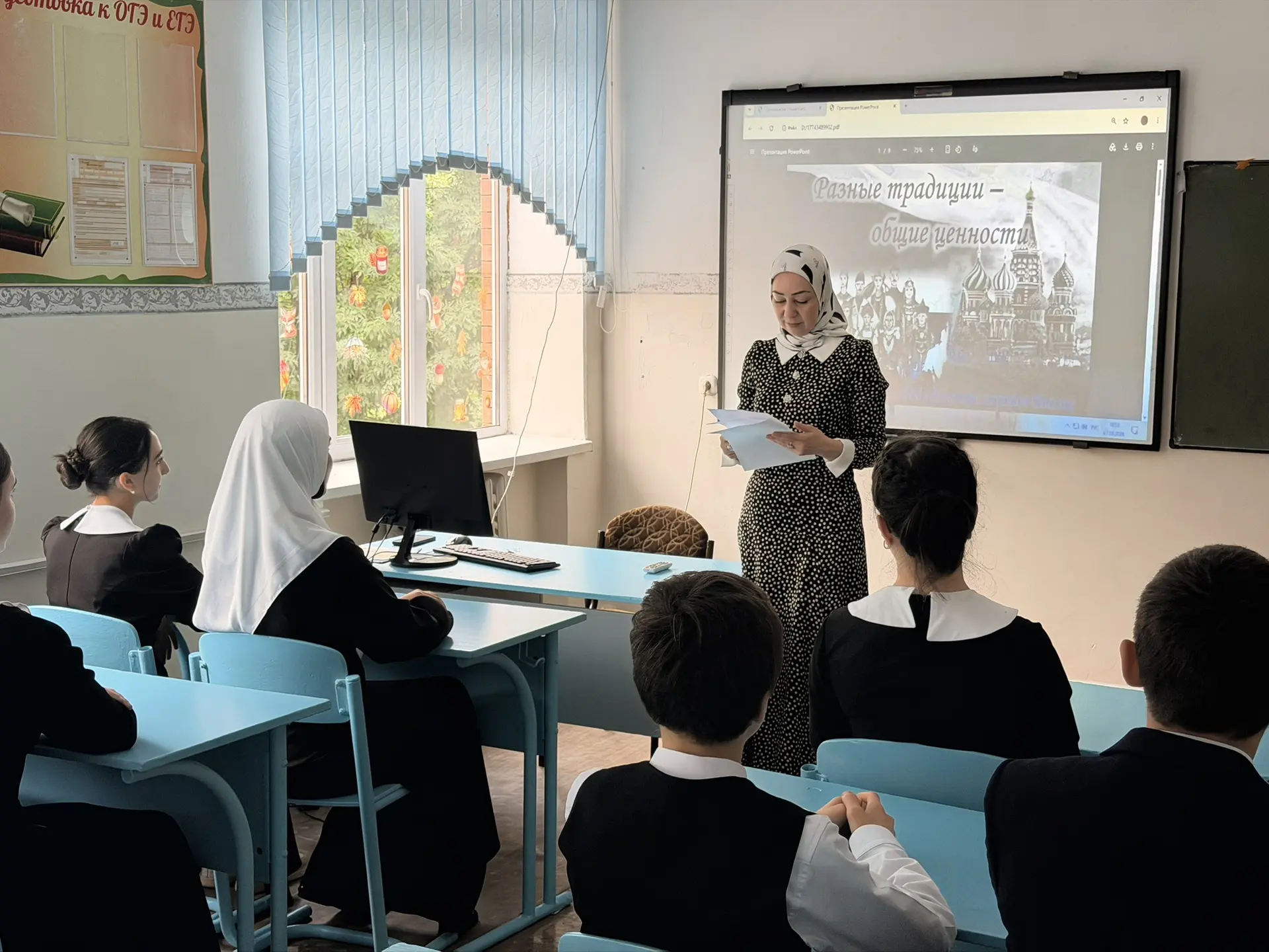 🇷🇺 «В единстве народов — сила России» ✨