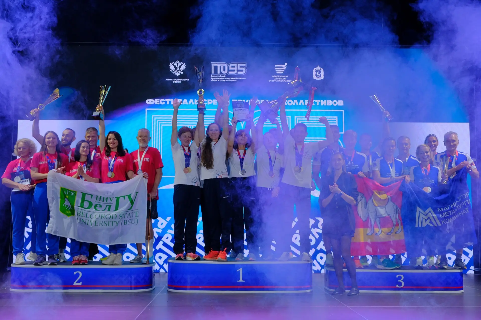 🏆 В Ноябрьске завершился Всероссийский фестиваль ГТО среди трудовых коллективов