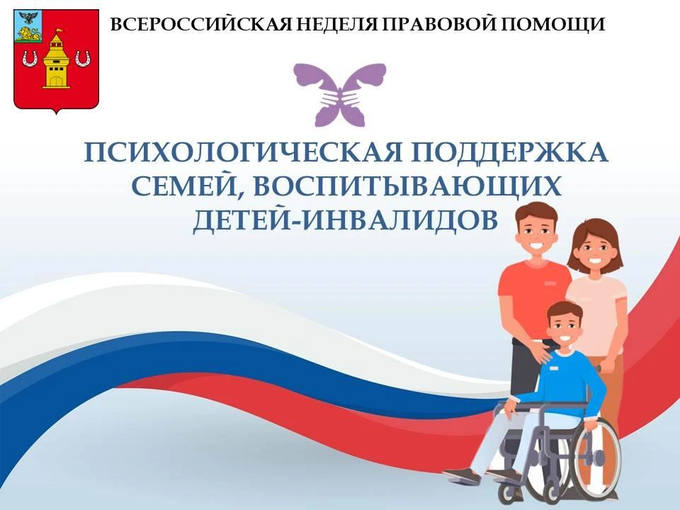 Каждый родитель знает: воспитание ребенка — это труд, полный любви, заботы и бессонных ночей. Но есл