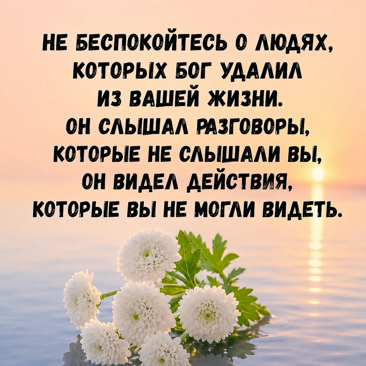 Оставьте любую реакцию 😊 Это лучшая благодарность для нас ❤️

Коллекция мыслей | Подписаться