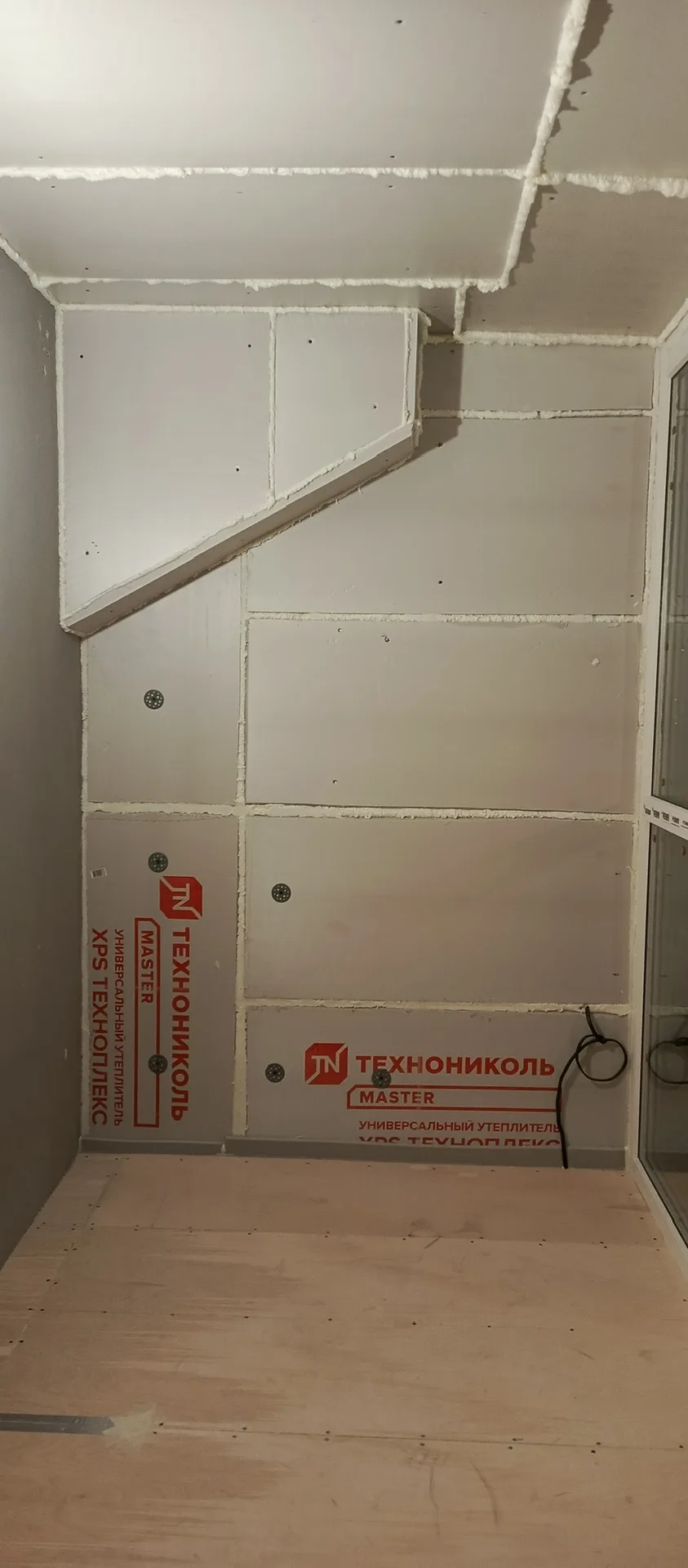 Утепление нашего балкона. День пятый.