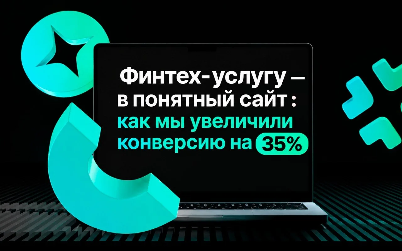 Как объяснить сложную услугу без менеджера?