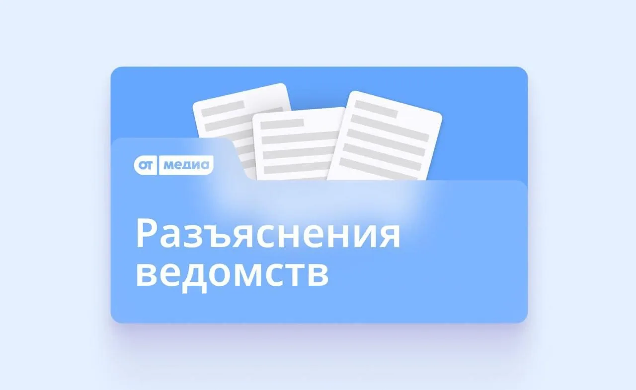 ▸ Вопрос: совместитель перешёл в основные работники. Включается ли в расчётный период для исчисления