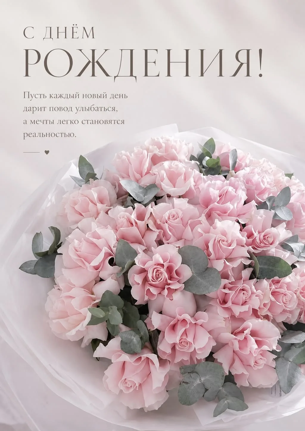 Сегодня свой праздник отмечает учитель физики и химии — Досыбаева Людмила Жанленовна.