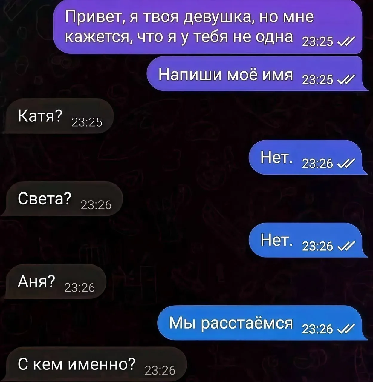 Да какая разница 😂
