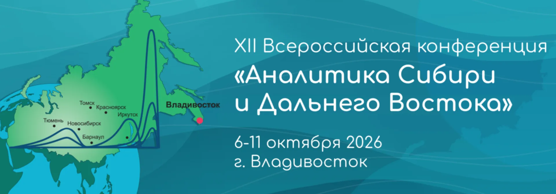 Уважаемые коллеги!