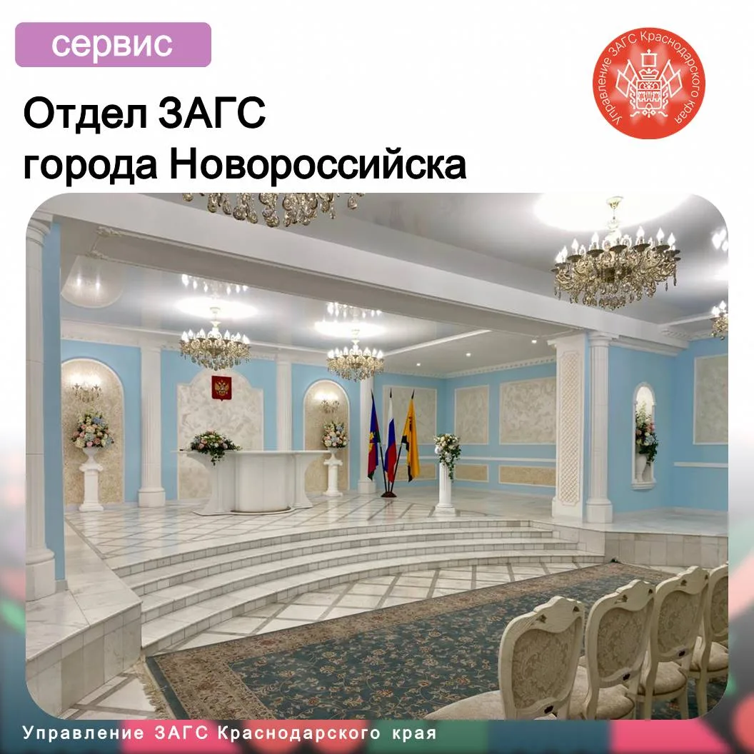 В отделе ЗАГС возможно получить государственные услуги по  государственной регистрации рождения, уст