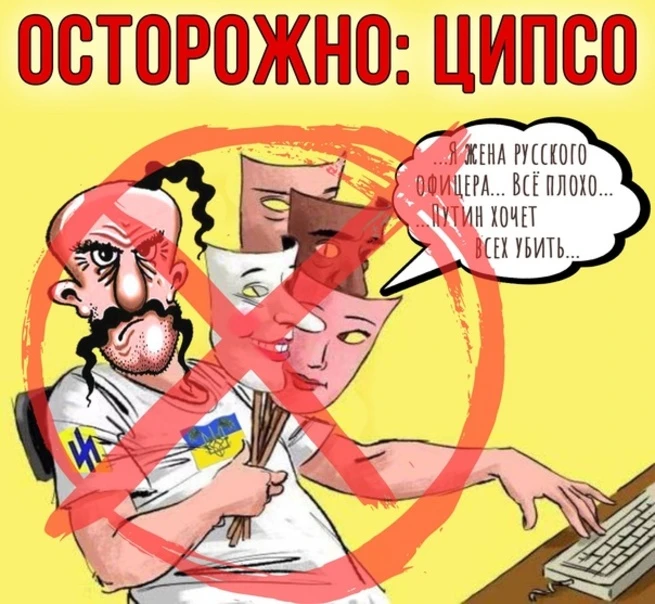 Несколько слов об увлечении многих наших каналов цитированием и перепечатыванием псевдо...