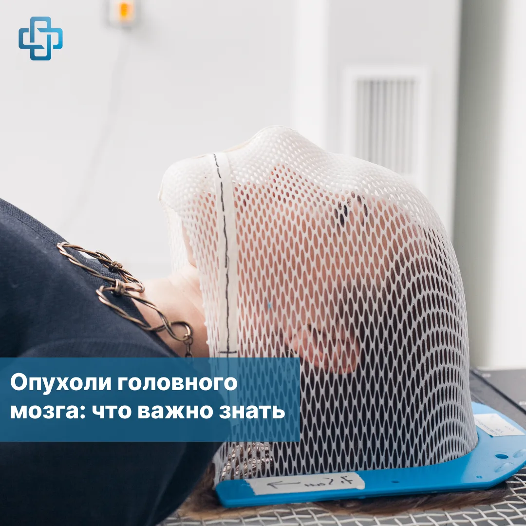 Головной мозг - один из самых сложных органов человеческого организма. Он контролирует движение, реч